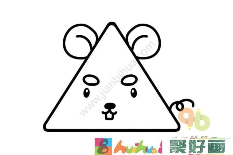 形状72变 用三角形画出老鼠简笔画怎么画简笔画教程