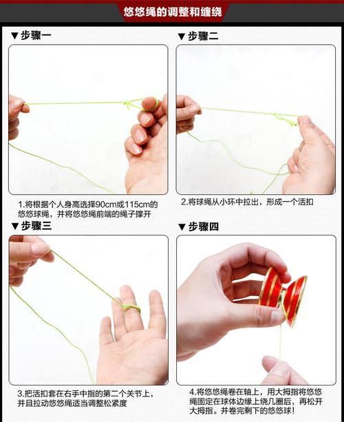 0点开始合金超强旋转发光 悠悠球儿童玩具拍下9.9元起包邮69