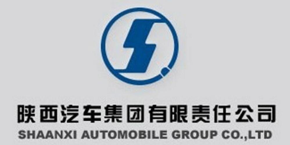 陕汽集团