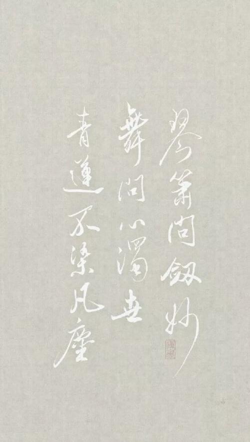 大气有意蕴的古风文字壁纸