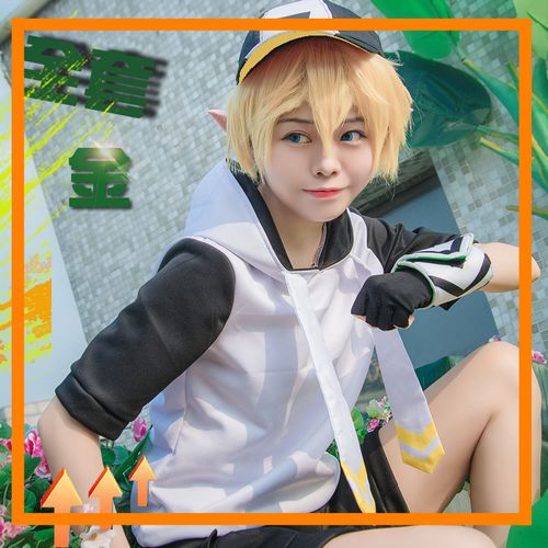 凹凸世界cos金黑化女男 凹凸世界cos黑金性转动漫日常