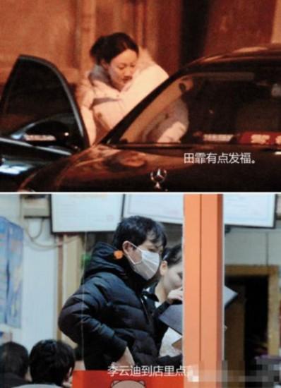 李云迪携女友逛街:当众秀恩爱 男方被拍臀部