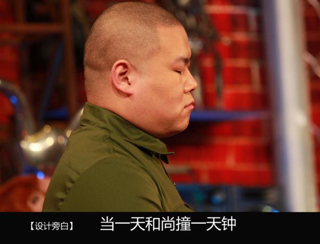 20101225郭德纲今夜有戏搞笑图片