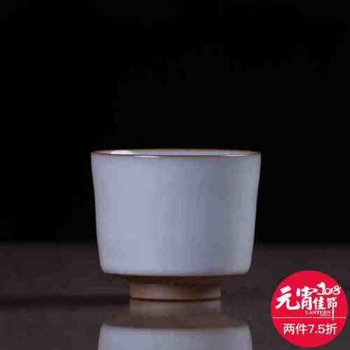 李善明汝窑茶杯陶瓷品茗杯单杯善款月白香炉杯景德镇茶具功夫茶杯t