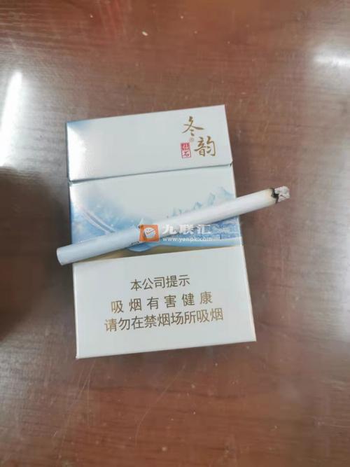 河北中研新品钻石冬韵中支香烟品吸