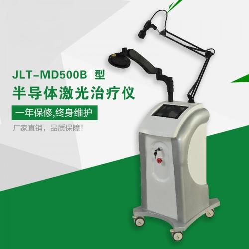 jlt-500b型半导体冷光源疼痛康复激光治疗机 - 仪器