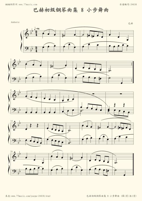 巴赫初级钢琴曲集 8 小步舞曲