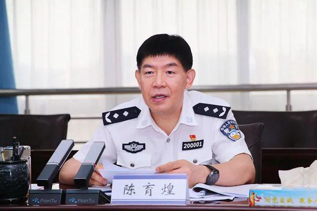 教育整顿厦门市公安局党委召开队伍教育整顿专题民主生活会