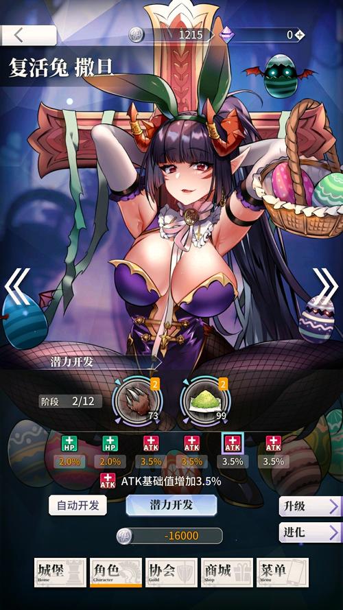 天下布魔十倍怨念穷鬼版零星配置