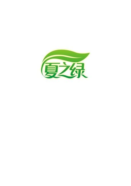 【cdr】夏之绿字体设计