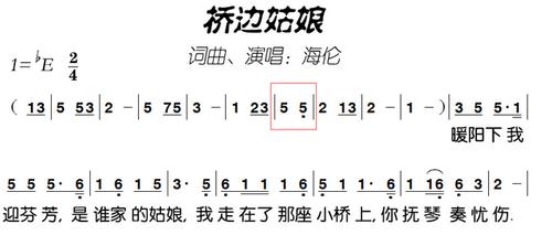 数字下面带"·"就是指低音.上面带"·"就是指高音.