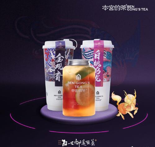 受众明星爱戴的本宫的茶究竟好在哪里