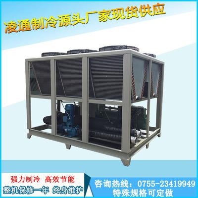 风冷螺杆式冷水机混凝土专用螺杆冷水机60p螺杆式冷水机