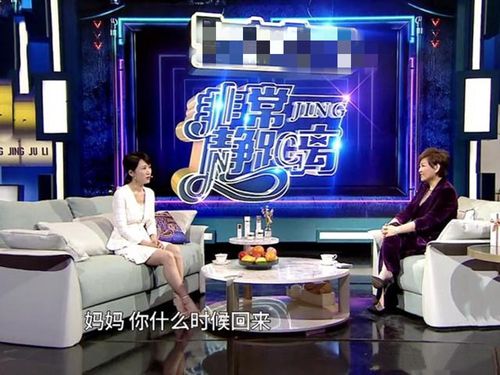 李念成为阔太,却一直保持低调,而且十分看重对孩子的陪伴.