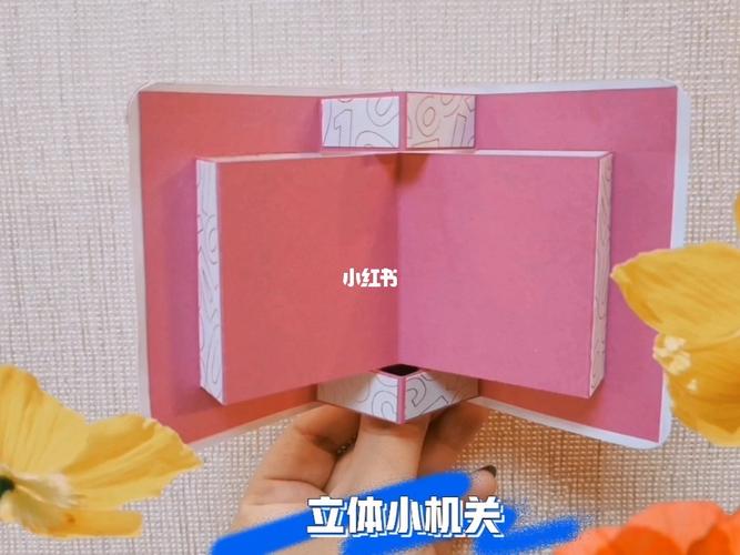 成长手册手账立体小机关教程
