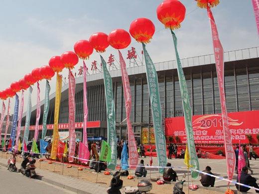 艾森包头运营中心参加2011年包头第八届车展