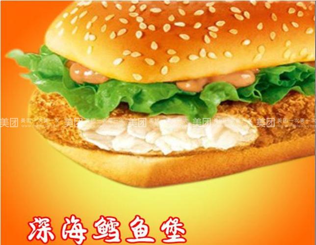 【第一人民医院】艾比客汉堡