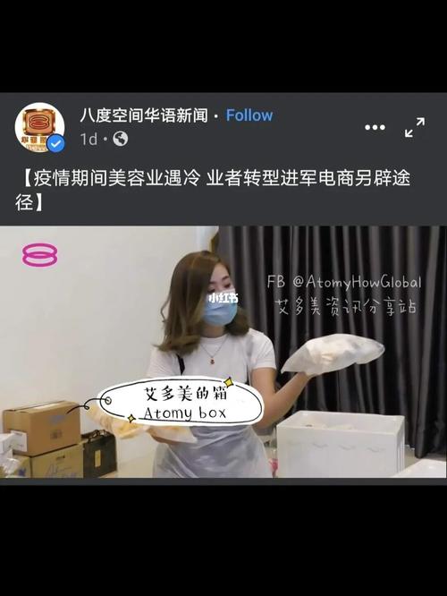 9890电视台8tv八度空间新闻节段的报道_疫情_p图