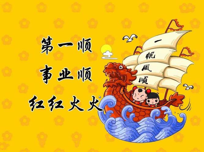 今天,六月六,祝愿所有朋友们,万事顺心,心想事成!