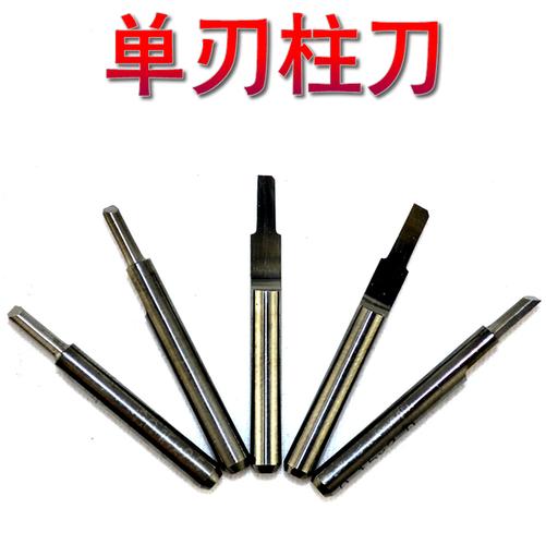 175-2.0mm 电脑雕刻刀具 雕刻机刀具 双色板切割刀