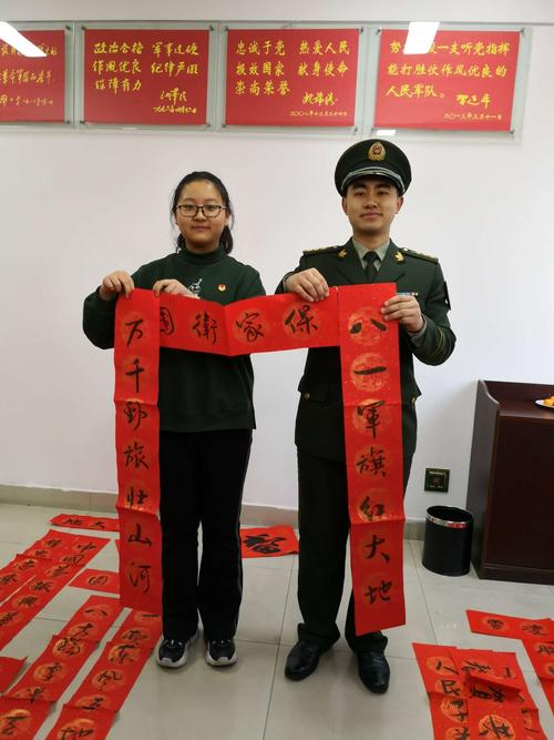 去部队拥军写春联