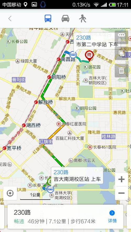 吉林大学南湖校区到东民主大街