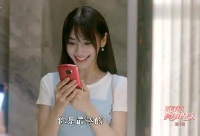 我的真朋友baby人设太扯高学历十项全能却是房产中介