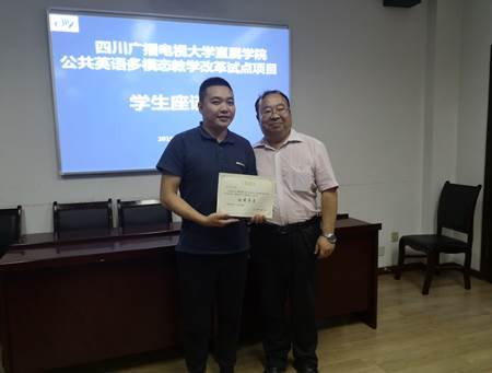 国开大国际语言文化教学部刘占荣部长刘永权教授到我院调研