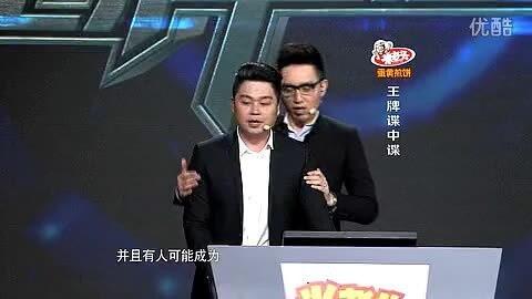 沈涛