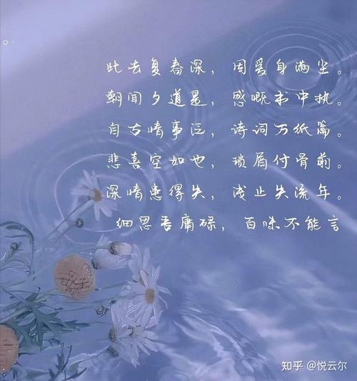 情诗