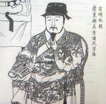 重用戚继光,在东北则重用李成粱,他批准了李成梁上奏的修筑宽甸六堡