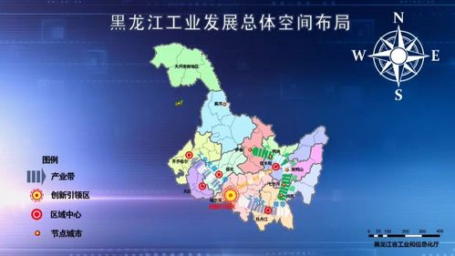 黑龙江省工业和信息化厅
