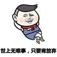 是一件很容易的事儿 比如这样 但文字君还是想对大家说 现实虽然残酷