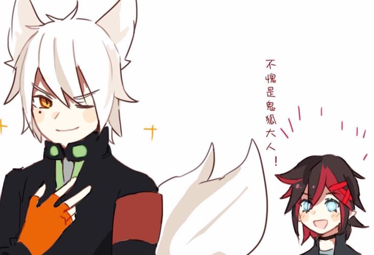 at 凹凸世界 鬼狐 莱娜