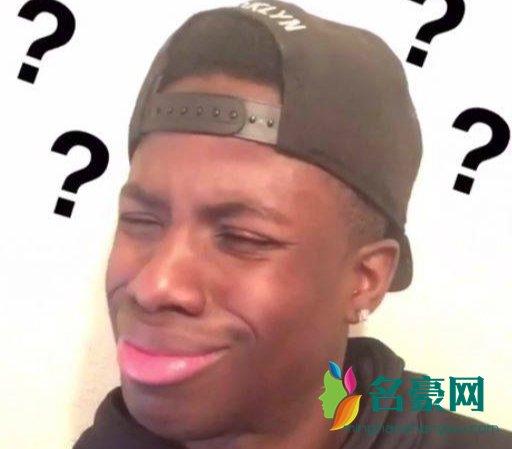 "exo me"是什么意思,一起来看看吧: exo me是什么梗 该词是excuse me