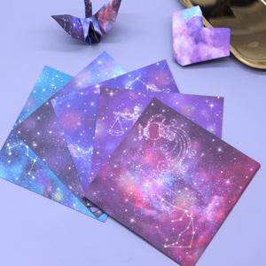 星空星座双面印花折纸艺术品玩具花样儿童叠纸女士彩色纸彩纸好看