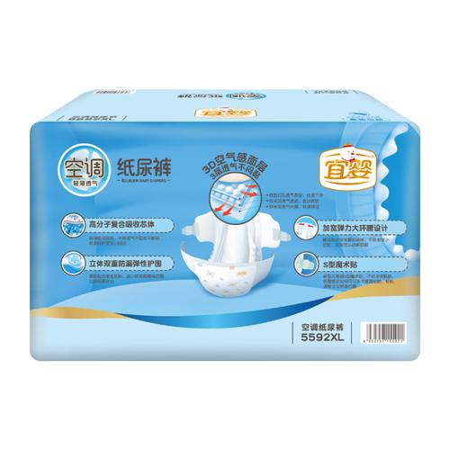 宜婴透气品包湿正尿不通用宝宝男女薄款空调纸尿裤
