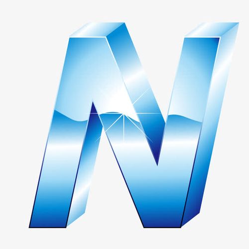 立体冰蓝效果字母n