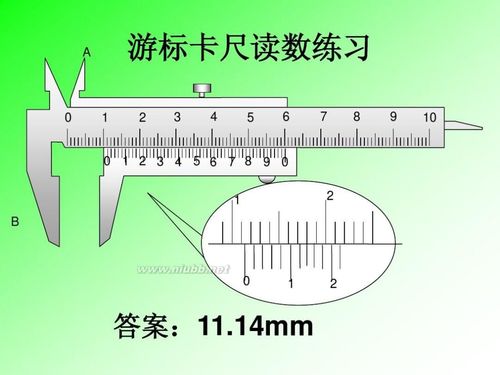 在使用刻度尺,游标卡尺,螺旋测微器测长度时,都必须进行估读,最后一位