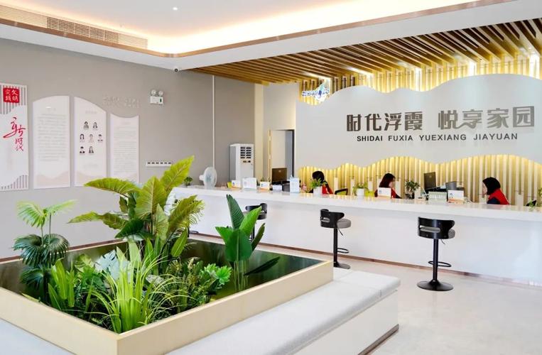 无差别城乡党建丨浮霞社区党群服务中心邀你来体验