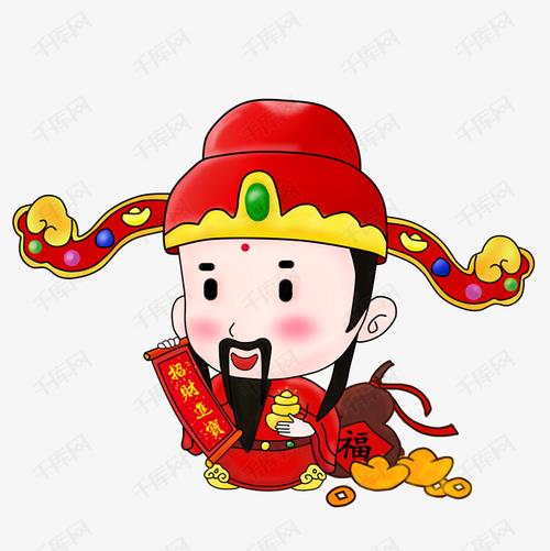 财神到招财进宝黄金百两手绘卡通厚涂插画png素材