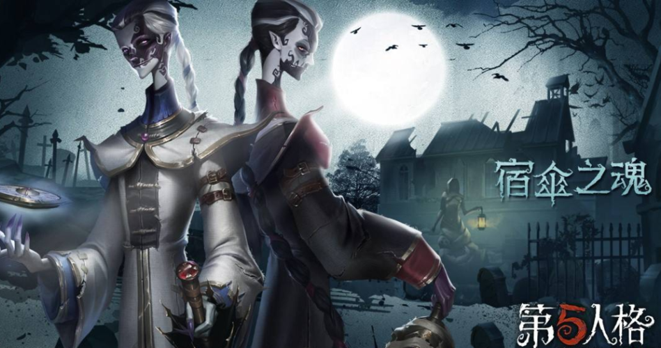 第五人格宿伞之魂怎么加点 必备天赋加点秘诀