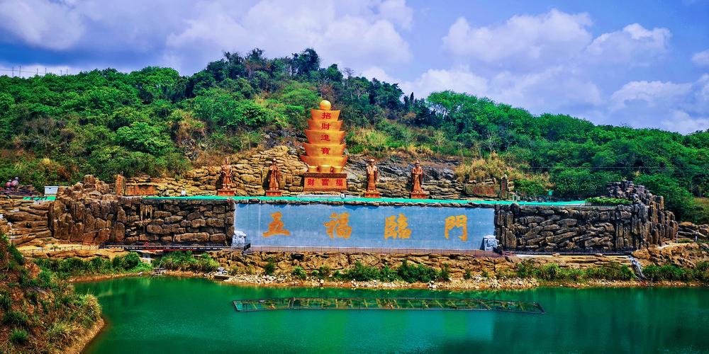 儋州莲花山文化风景区和石花水洞一日游