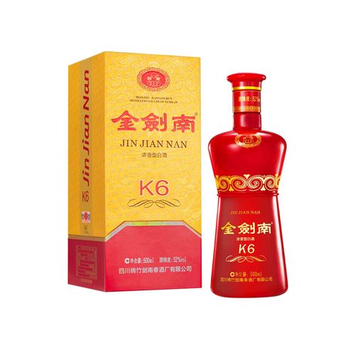 剑南春金剑南k6酒52度500ml浓香型白酒商务送礼礼品宴请国产白酒
