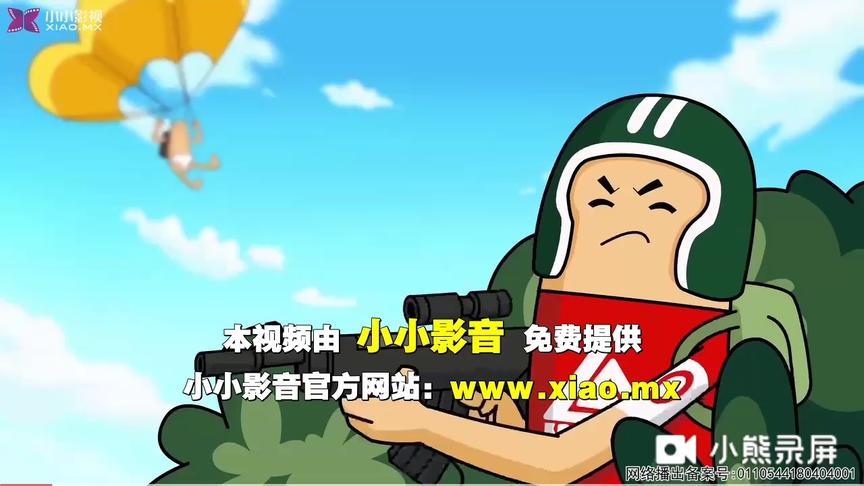 香肠派对动漫;瓦特吃香蕉吃饱,撑死了