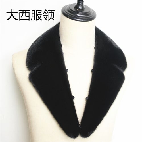 貂皮领子黑色