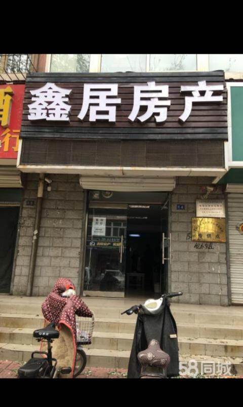 宣化区新生街底商 住宅底商 52平米