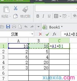 wps表格中怎样套用求和公式