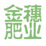 金穗肥业logo
