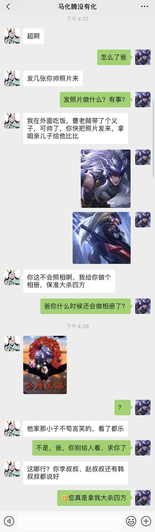 【超懿】被亲爹p图是什么样的体验?